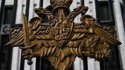 Concedierea de la baza militară de serviciu, ordin de plată