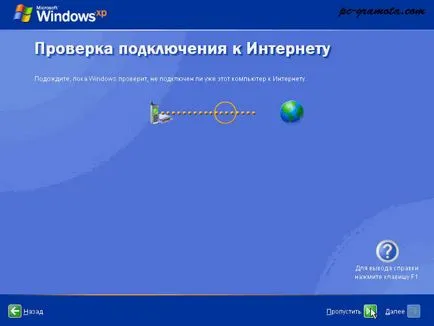 ferestre Instalarea sistemului de operare XP, alfabetizare de calculator