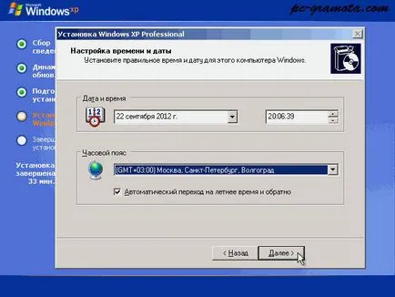 ferestre Instalarea sistemului de operare XP, alfabetizare de calculator