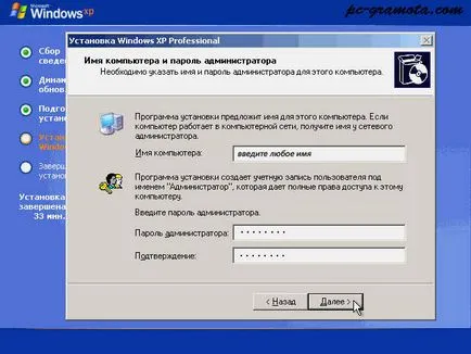 ferestre Instalarea sistemului de operare XP, alfabetizare de calculator
