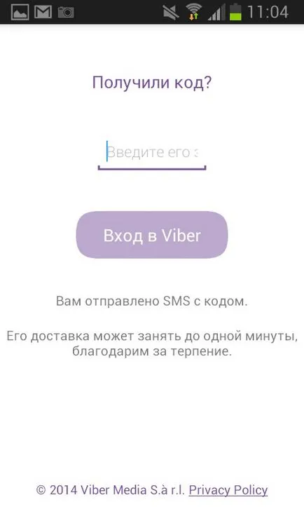 instalarea vibera
