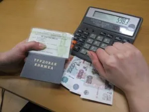 Valorificare de pensii în 2017, este normele, condițiile și exemple de calcul (condiții) Valorificare de pensii în 2017, este regulile, condițiile și exemple de calcul
