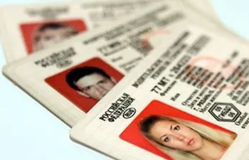 Învățăm despre noile cerințe pentru fotografia de pe permisul de conducere în 2017 (Cerințe) Învățăm despre noile cerințe pentru fotografia de pe permisul de conducere în 2017