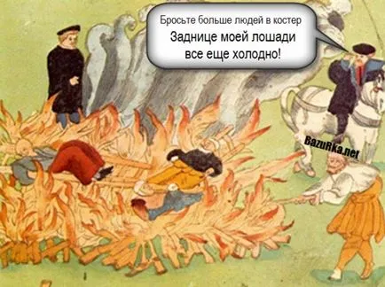 moduri teribil de a face bani - portalul legendar, fapte și umor