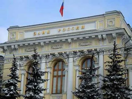 Banca Centrală a explicat modul în care va reduce inflatia la 4% - Economie