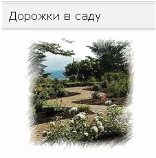 Veranda terasa pridvor este diferența