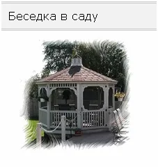 Veranda terasa pridvor este diferența