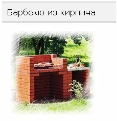 Veranda terasa pridvor este diferența