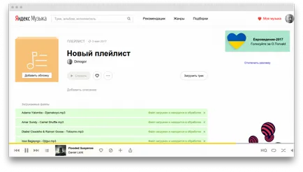 „E“ poate încărca acum urmele lor