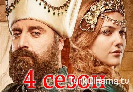 Magnificent Century Sezonul 4