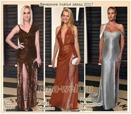 rochii de seara de stele 2017 - cel mai bun model