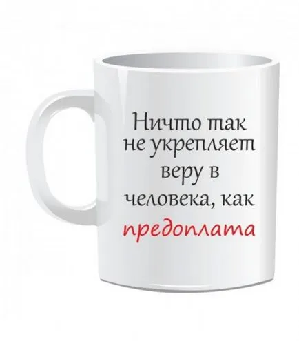 Crede în mine (și acesta este ultimul lucru de care am nevoie de la tine) (I) Crede în mine (și acesta este ultimul lucru de care am nevoie de la tine)