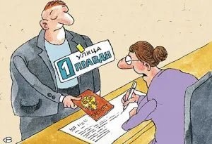 Formulare și reguli de înregistrare temporară a străinilor (înregistrare) Formulare și reguli de înregistrare temporară a străinilor