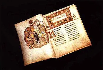 Quiz Zilei slav literaturii, educație interactivă (Johannes Gutenberg mijlocul secolului) Quiz Zilei slav literaturii, educație interactivă