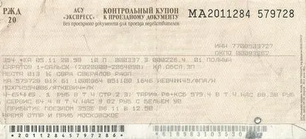 Tipuri de documente de călătorie - studopediya