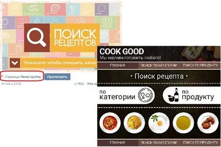 Wiki pagina pe VKontakte, bebiklad