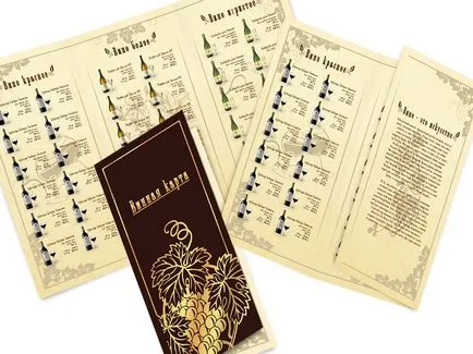 carte de vin (vin) carte de vin