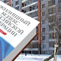 Apartamentul este rece