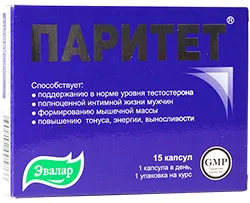 Vitamine pentru barbati cu zinc (vitamine) Vitamine si zinc pentru barbati