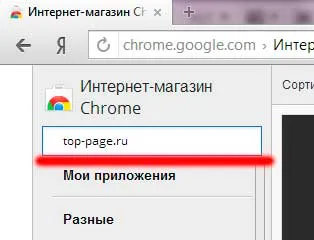 marcaje vizuale pentru Yandex browser