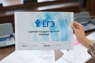 Într-o universitate poate face fără examen
