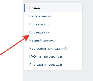 VKontakte cum să decupleze numărul de telefon al paginii VC