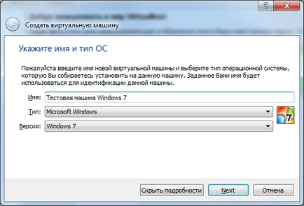 mașină virtuală