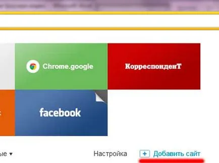 marcaje vizuale pentru Yandex browser