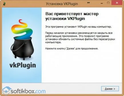 Vk plugin - free download VC plugin Rusă
