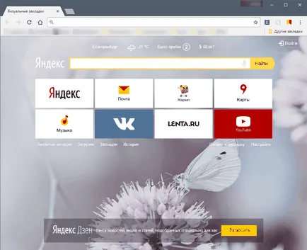 marcaje vizuale pentru Yandex browser