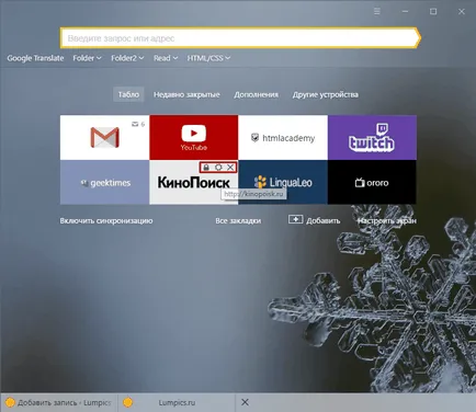 marcaje vizuale pentru Yandex browser