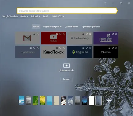 marcaje vizuale pentru Yandex browser
