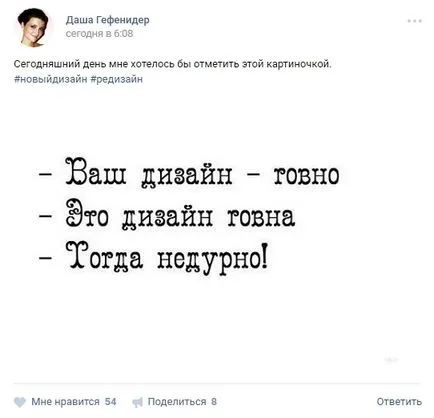 VKontakte, pe care am pierdut