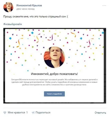 VKontakte, pe care am pierdut
