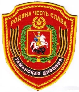 Unitatea Militara 23626 (a 2-mas), trupele din România (care se ocupă cu personalul civil) Unitatea Militara 23626 (a 2-mas), unitățile militare România