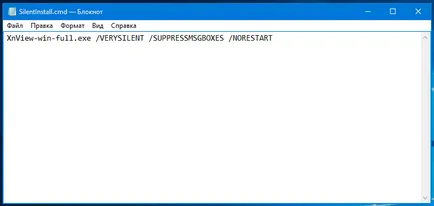 Tot ce mai întâi trebuie să știți despre programul de instalare silențioasă, ferestre alb