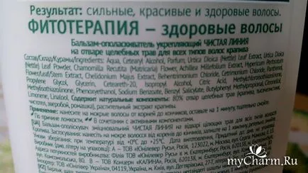 Par recunoscător - linie Pure Fermitate Balsam-balsam pentru toate tipurile de păr