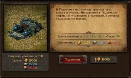 război tronurilor