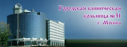 numele spitalului