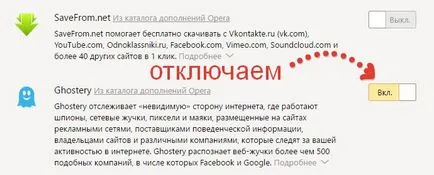 Ghostery-l