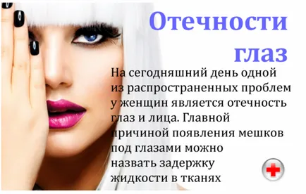 fată eșec Hormonale fată eșec Hormonale