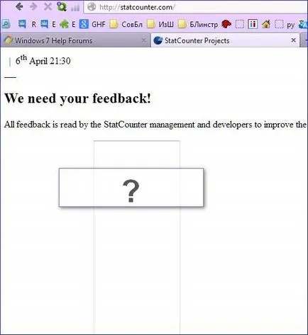 Ghostery-l
