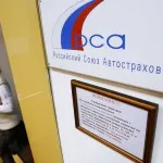 În procesul împotriva companiei de asigurări