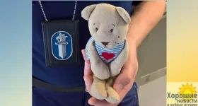 Vestea bună a lumii