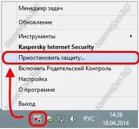Windows scrie conexiune Wi-Fi este limitat - de ce și ce să facă, setarea echipamentului