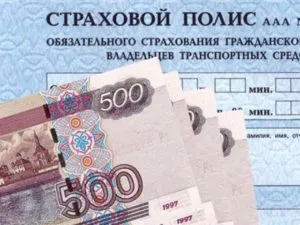 Recuperarea de asigurare în caz de faliment al companiei de asigurări (companii) Recuperarea de asigurare în caz de faliment al companiei de asigurări