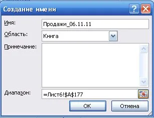 Word 2007, de a crea hyperlink-uri într-un document