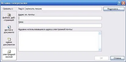 Word 2007, de a crea hyperlink-uri într-un document