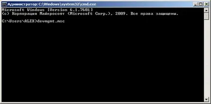 Windows 7 - Safe Mode