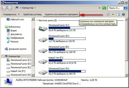 Windows 7 - Safe Mode